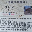 서울국제정원박람회(2) 이미지