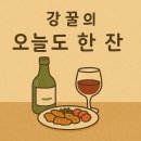 백순대본가새맛 - 송파구 오금로19길 13 | 백순대본가새맛