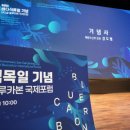 홍조바다 이미지