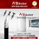 (주)이젠메디컬 이미지