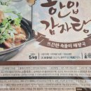 유한회사 정가네
