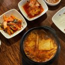 진곱창 이미지