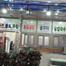 보령1호수산 네이버블로그