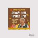 다일 Daum카페
