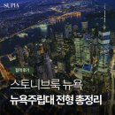 수피아