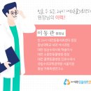 24시 코끼리동물병원 이미지