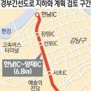 [서초구 원지동] 강남의 마지막 남은 `노른자땅` 이미지