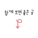 윤선생우리집앞영어교실옥산자이영어교습소