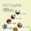 미인연구소 이미지