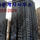 효성5차뉴서울아파트 이미지