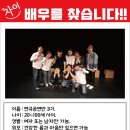차이연기학원 이미지