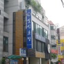 메가마트옆길 이미지