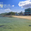 안인진길 이미지