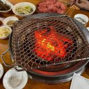 누렁소숯불 네이버블로그