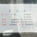 민들레미용실 이미지
