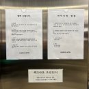 사천 여행 숙소 추천 :: 바다가 보이는 깔끔하고 가성비 좋은 숙소 ‘ 루벤스호텔 ’ 스위트 숙박 후기