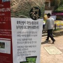 목멱산방화장실 이미지