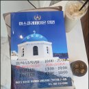 아스클레페이온 의원 이미지