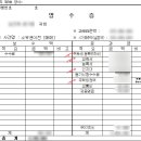 디딤돌법무사사무소