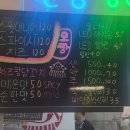 오짱강원속초점 이미지