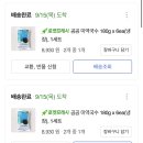 온정국수 이미지