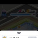 게임마트 이미지