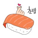 스시다올