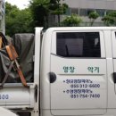 나래상회 이미지