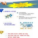 (주)에프앤티바이오 이미지