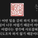 해병대패밀리 10월 21일 건강정보 이미지