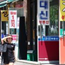 시민플랫폼공인중개사사무소 네이버블로그