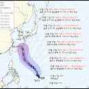 태풍 - 동구 효신로 16 | 태풍