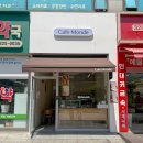 부천시청역 4번출구 | 부천시청역카페 카페몽드 미니 딸기케이크 포장 후기