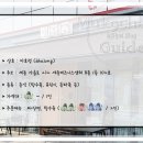 어진동_문화체육관광부 이미지