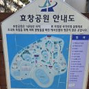 나들이공원 배드민턴장 이미지