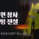 용산-현장-551 이미지