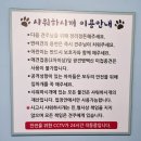 샤워하시개 이미지