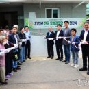 중1리경로당 이미지