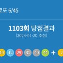 1103 이미지