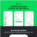 하트마케팅