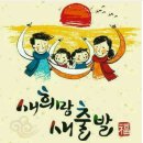 새희망 Daum카페