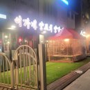 강남대로6길 65-12 이미지