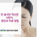 홍치과 이미지