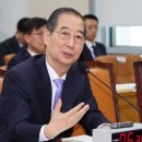 헌재, 한덕수 탄핵심판 기각…기각 5명·각하 2명·인용 1명﻿ 이미지