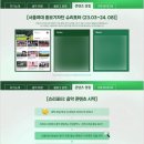 (주)소프트엔터 | [공지] 멜론 서포터즈 15기 합격 후기 ‼️ | 엔터 대외활동 포트폴리오 작성 꿀팁