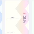 제이수학 - 하남시 미사강변대로54번길 75 | 제이수학