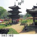 전라남도 보성 복내면-계당산~화순 쌍봉사 이미지