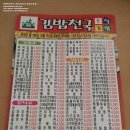 김밥천국 구포점 이미지