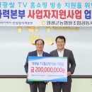 영광군농협쌀조합공동사업법인 이미지