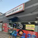 이오공돌짜장 | [청주 오창] 짜장과 짬뽕사이 / 청주중국집맛집 돌짜장 추천후기